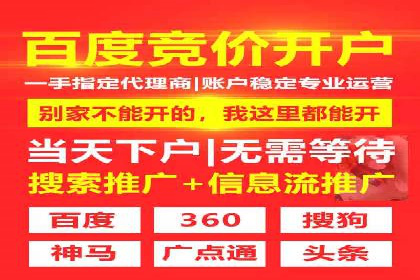 案例剖析：信息流优化师如何助力企业实现业绩增长
